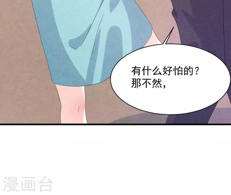 最后一次初恋韩漫全集-第115话 小瑾怀孕了？无删减无遮挡章节图片 