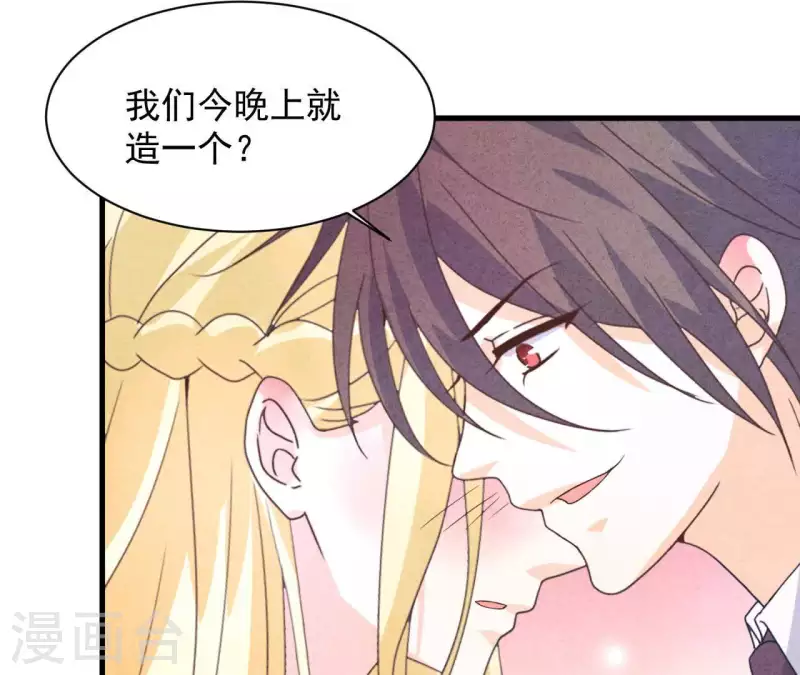 最后一次初恋韩漫全集-第115话 小瑾怀孕了？无删减无遮挡章节图片 