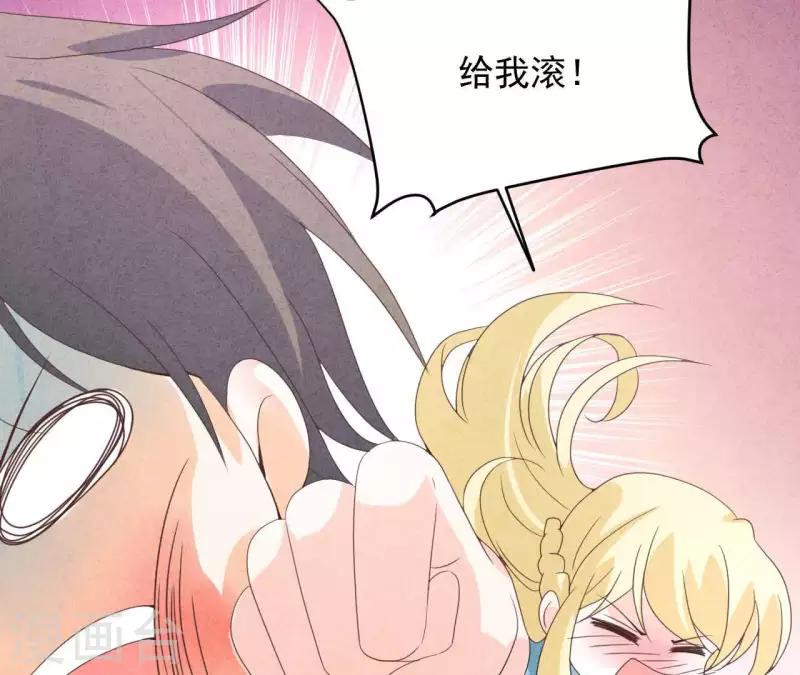 最后一次初恋韩漫全集-第115话 小瑾怀孕了？无删减无遮挡章节图片 