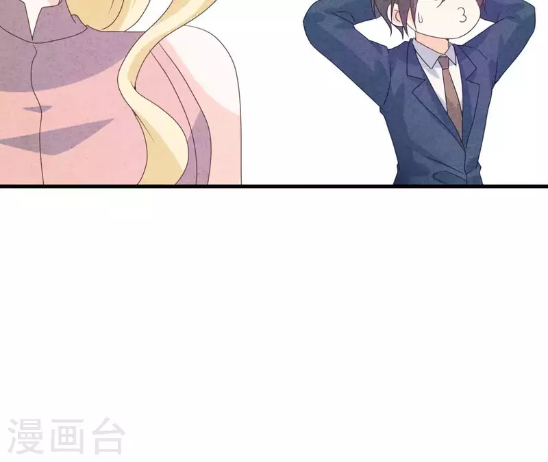 最后一次初恋韩漫全集-第115话 小瑾怀孕了？无删减无遮挡章节图片 
