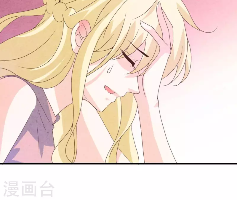最后一次初恋韩漫全集-第115话 小瑾怀孕了？无删减无遮挡章节图片 