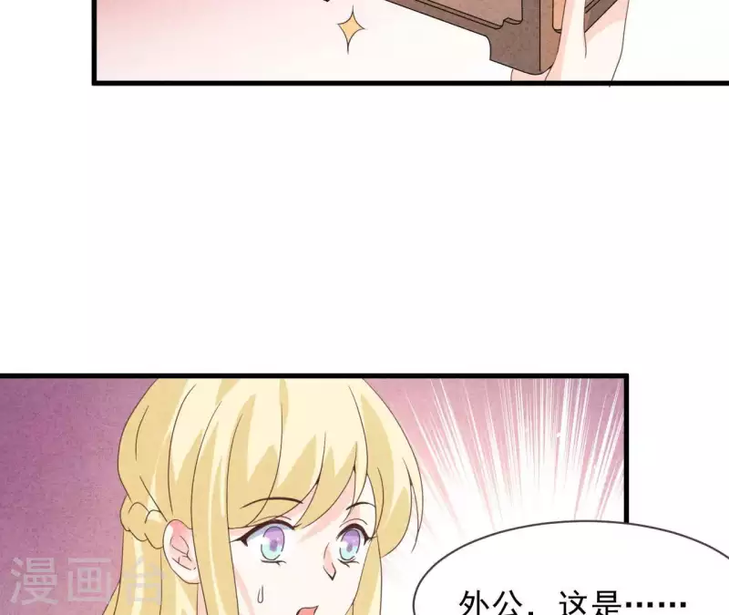 最后一次初恋韩漫全集-第115话 小瑾怀孕了？无删减无遮挡章节图片 