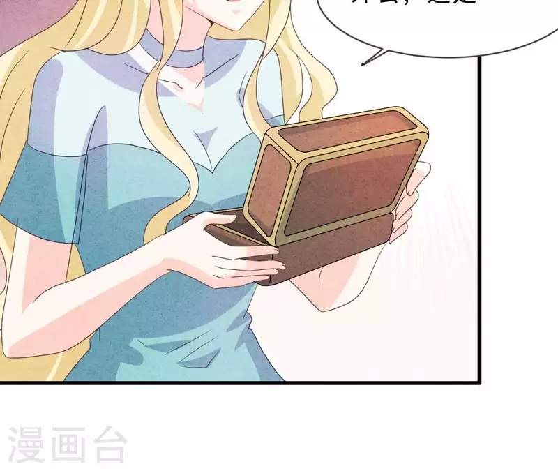 最后一次初恋韩漫全集-第115话 小瑾怀孕了？无删减无遮挡章节图片 