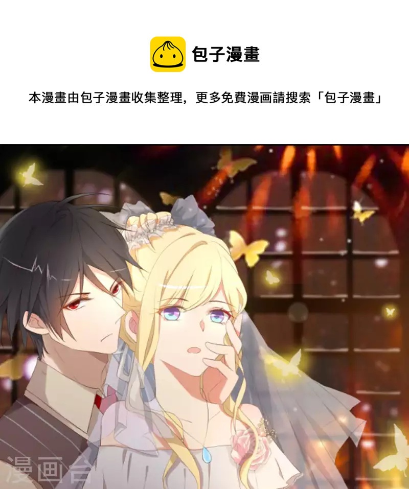 最后一次初恋韩漫全集-第117话 小瑾出事了无删减无遮挡章节图片 