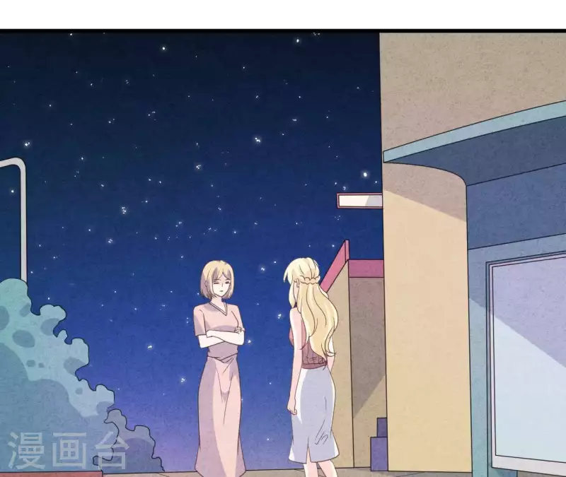 最后一次初恋韩漫全集-第117话 小瑾出事了无删减无遮挡章节图片 