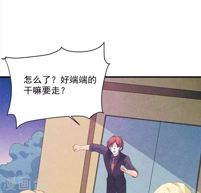 最后一次初恋韩漫全集-第117话 小瑾出事了无删减无遮挡章节图片 