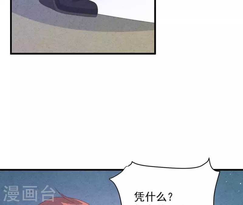 最后一次初恋韩漫全集-第117话 小瑾出事了无删减无遮挡章节图片 