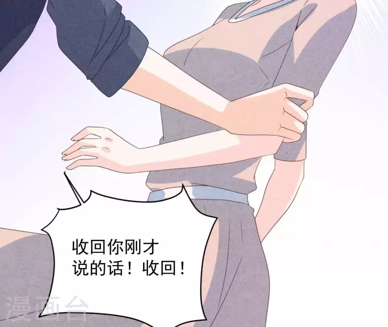 最后一次初恋韩漫全集-第117话 小瑾出事了无删减无遮挡章节图片 