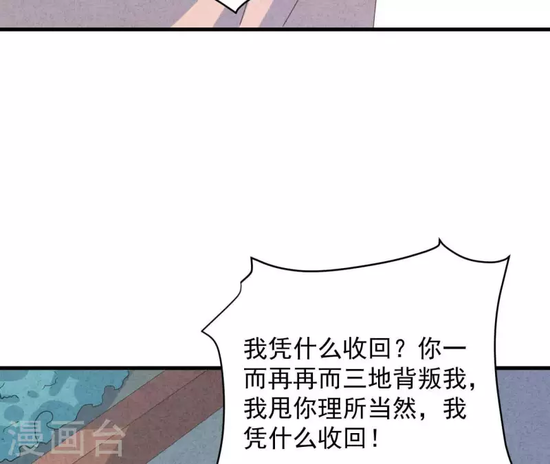 最后一次初恋韩漫全集-第117话 小瑾出事了无删减无遮挡章节图片 