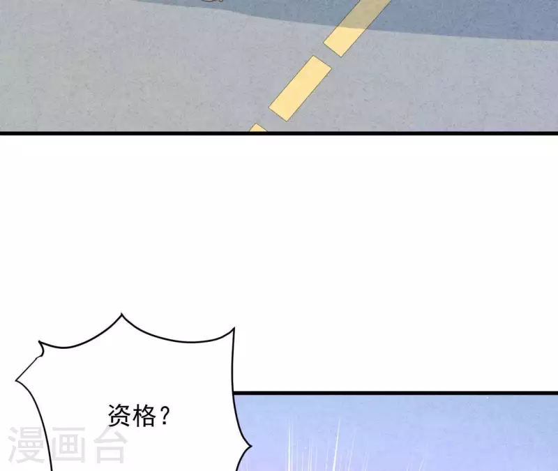 最后一次初恋韩漫全集-第117话 小瑾出事了无删减无遮挡章节图片 