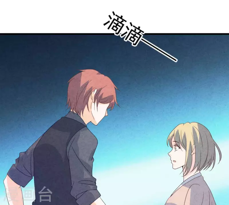 最后一次初恋韩漫全集-第117话 小瑾出事了无删减无遮挡章节图片 