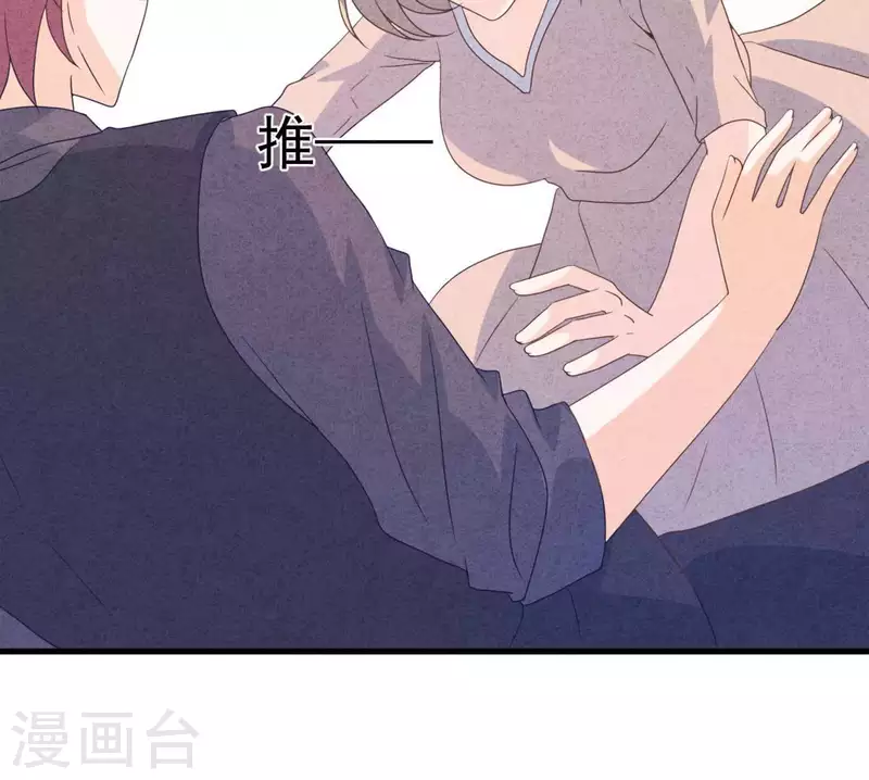 最后一次初恋韩漫全集-第117话 小瑾出事了无删减无遮挡章节图片 