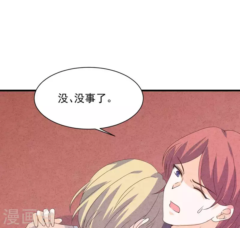 最后一次初恋韩漫全集-第117话 小瑾出事了无删减无遮挡章节图片 