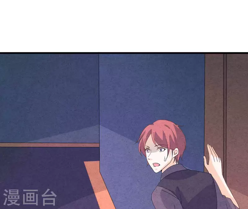 最后一次初恋韩漫全集-第117话 小瑾出事了无删减无遮挡章节图片 