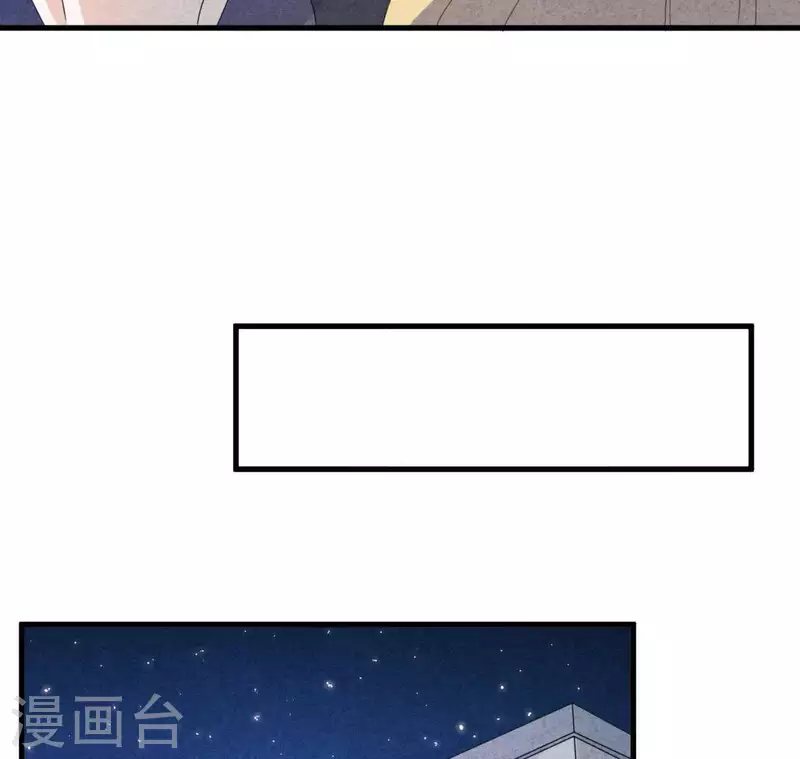 最后一次初恋韩漫全集-第117话 小瑾出事了无删减无遮挡章节图片 