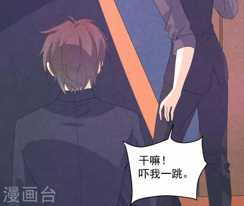 最后一次初恋韩漫全集-第117话 小瑾出事了无删减无遮挡章节图片 