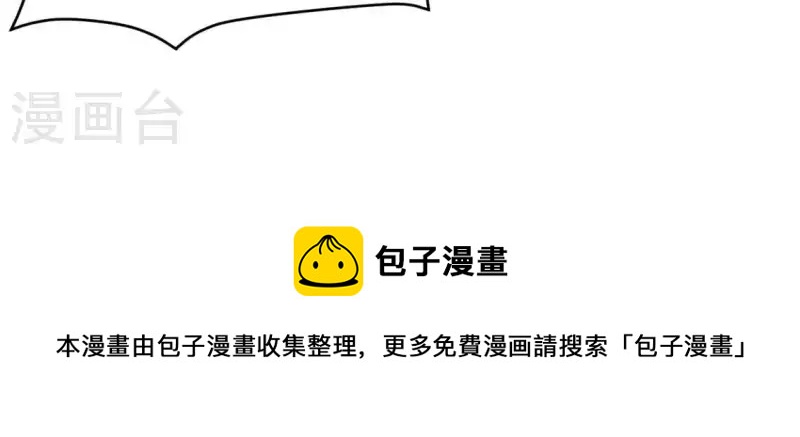 最后一次初恋韩漫全集-第117话 小瑾出事了无删减无遮挡章节图片 