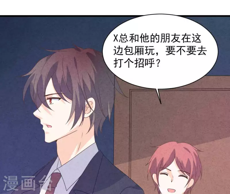 最后一次初恋韩漫全集-第117话 小瑾出事了无删减无遮挡章节图片 