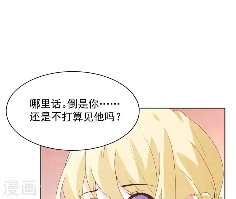 最后一次初恋韩漫全集-第118话 这叫苦肉计！无删减无遮挡章节图片 