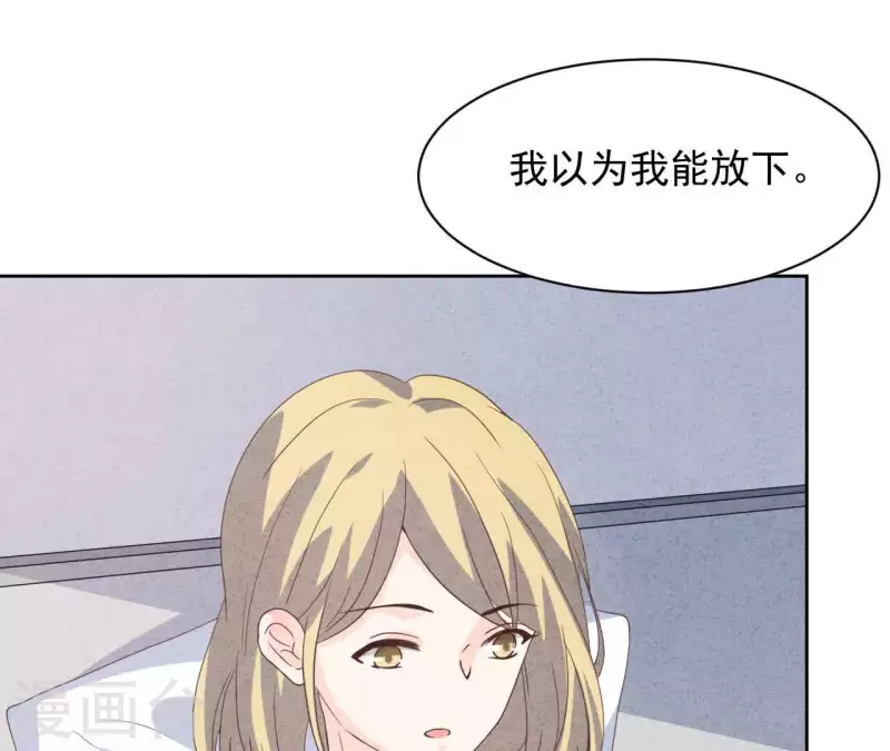 最后一次初恋韩漫全集-第118话 这叫苦肉计！无删减无遮挡章节图片 