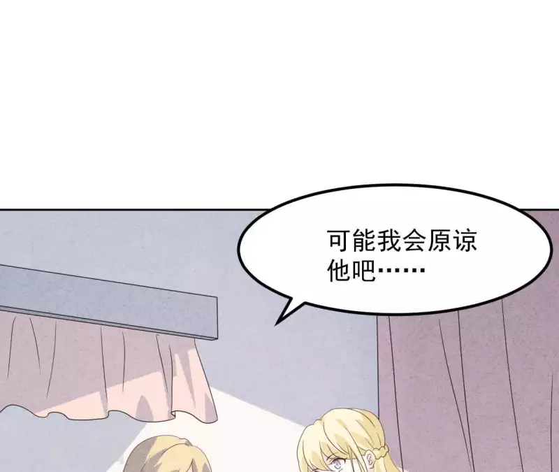 最后一次初恋韩漫全集-第118话 这叫苦肉计！无删减无遮挡章节图片 