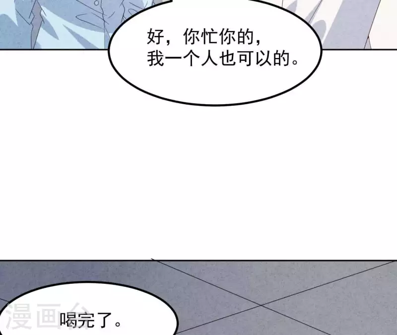 最后一次初恋韩漫全集-第118话 这叫苦肉计！无删减无遮挡章节图片 