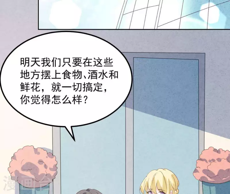 最后一次初恋韩漫全集-第118话 这叫苦肉计！无删减无遮挡章节图片 