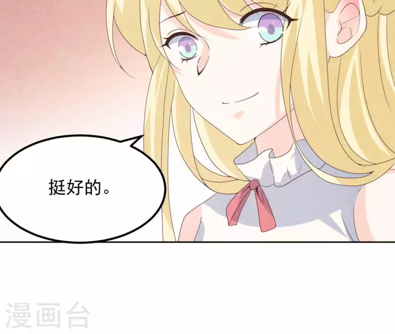 最后一次初恋韩漫全集-第118话 这叫苦肉计！无删减无遮挡章节图片 