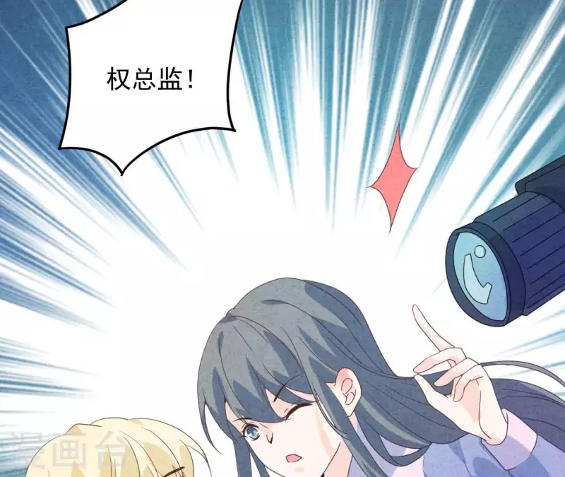最后一次初恋韩漫全集-第118话 这叫苦肉计！无删减无遮挡章节图片 