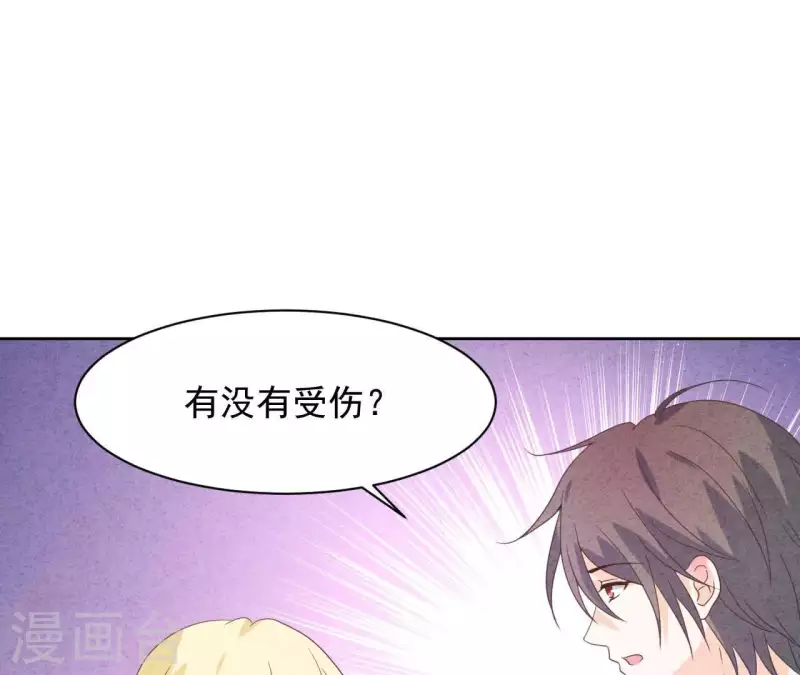 最后一次初恋韩漫全集-第118话 这叫苦肉计！无删减无遮挡章节图片 
