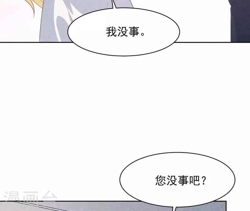 最后一次初恋韩漫全集-第118话 这叫苦肉计！无删减无遮挡章节图片 