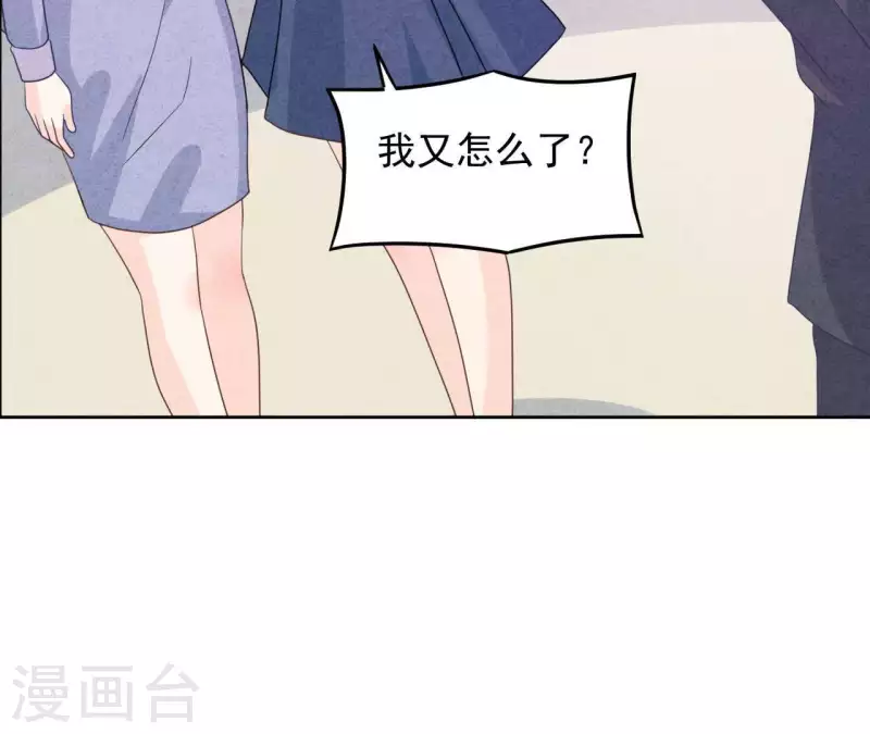 最后一次初恋韩漫全集-第118话 这叫苦肉计！无删减无遮挡章节图片 