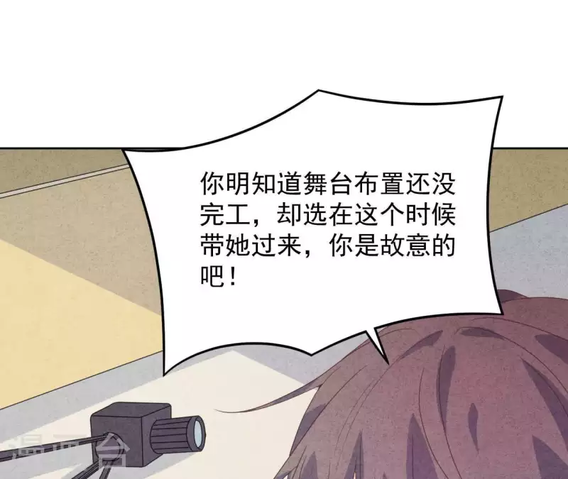 最后一次初恋韩漫全集-第118话 这叫苦肉计！无删减无遮挡章节图片 
