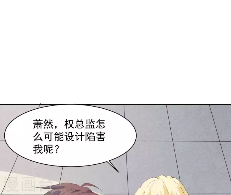最后一次初恋韩漫全集-第118话 这叫苦肉计！无删减无遮挡章节图片 