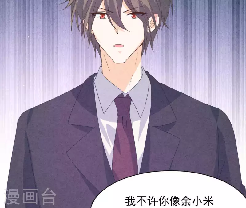 最后一次初恋韩漫全集-第118话 这叫苦肉计！无删减无遮挡章节图片 