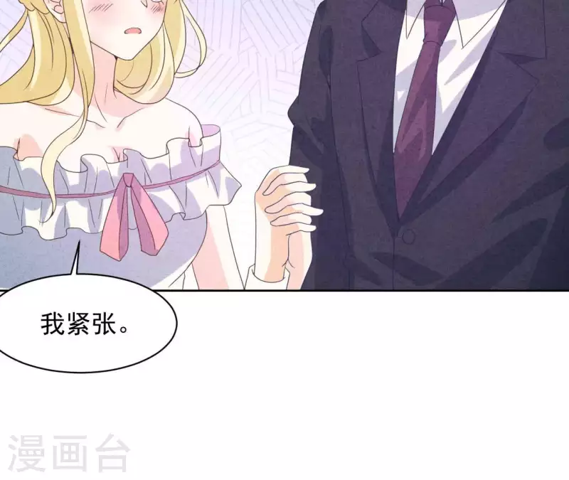 最后一次初恋韩漫全集-最终话 我们结婚吧无删减无遮挡章节图片 