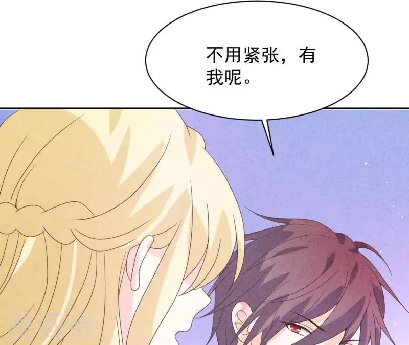 最后一次初恋韩漫全集-最终话 我们结婚吧无删减无遮挡章节图片 