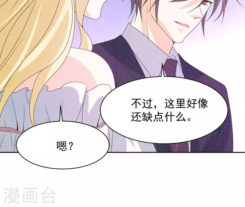 最后一次初恋韩漫全集-最终话 我们结婚吧无删减无遮挡章节图片 
