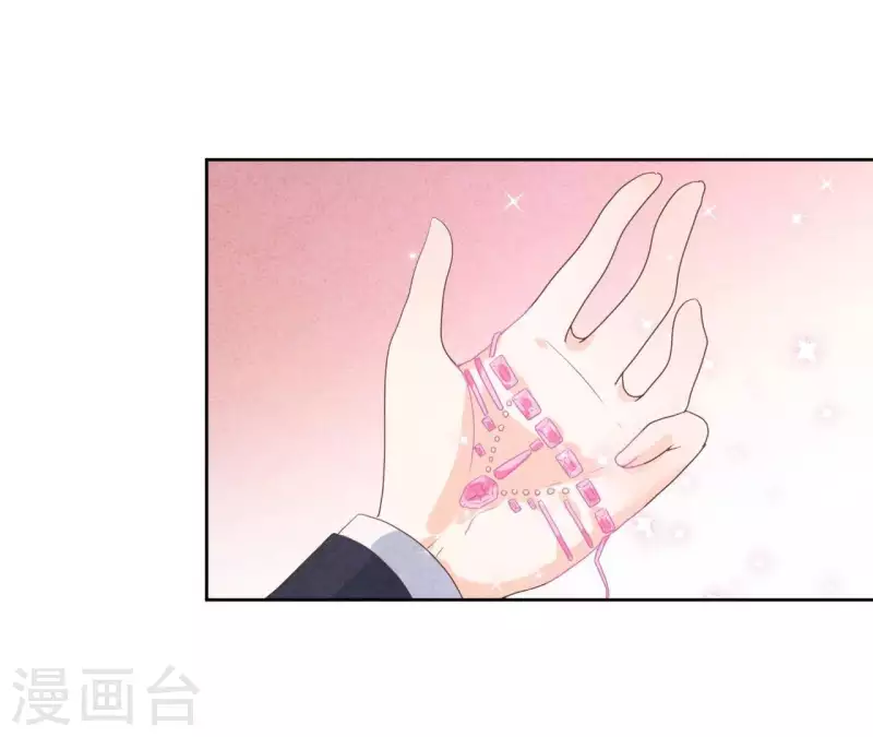 最后一次初恋韩漫全集-最终话 我们结婚吧无删减无遮挡章节图片 