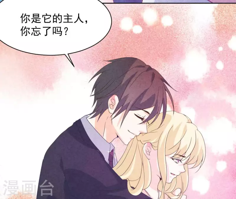最后一次初恋韩漫全集-最终话 我们结婚吧无删减无遮挡章节图片 