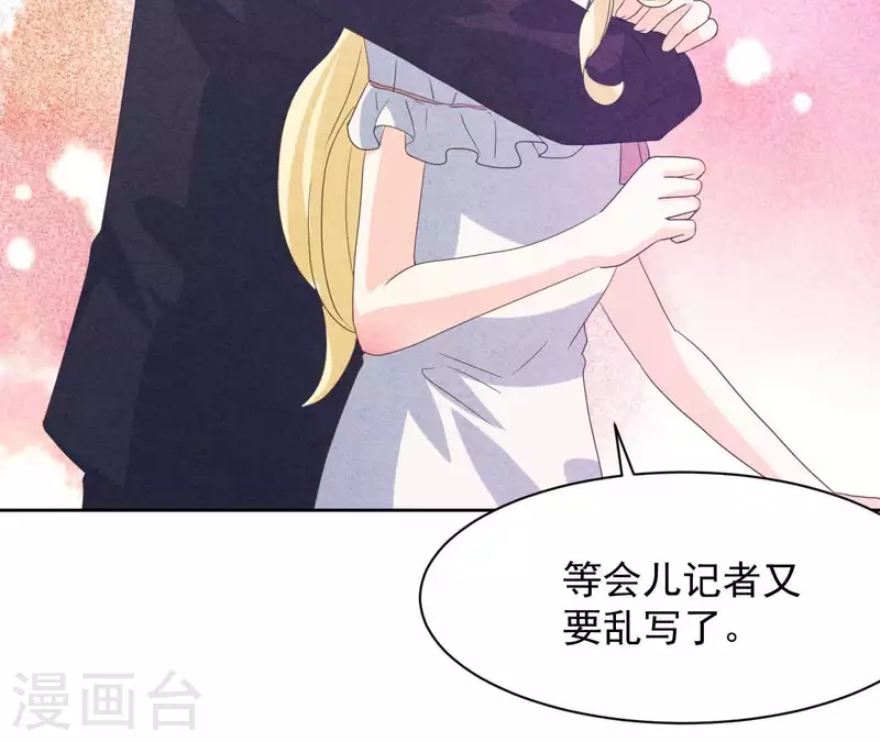 最后一次初恋韩漫全集-最终话 我们结婚吧无删减无遮挡章节图片 