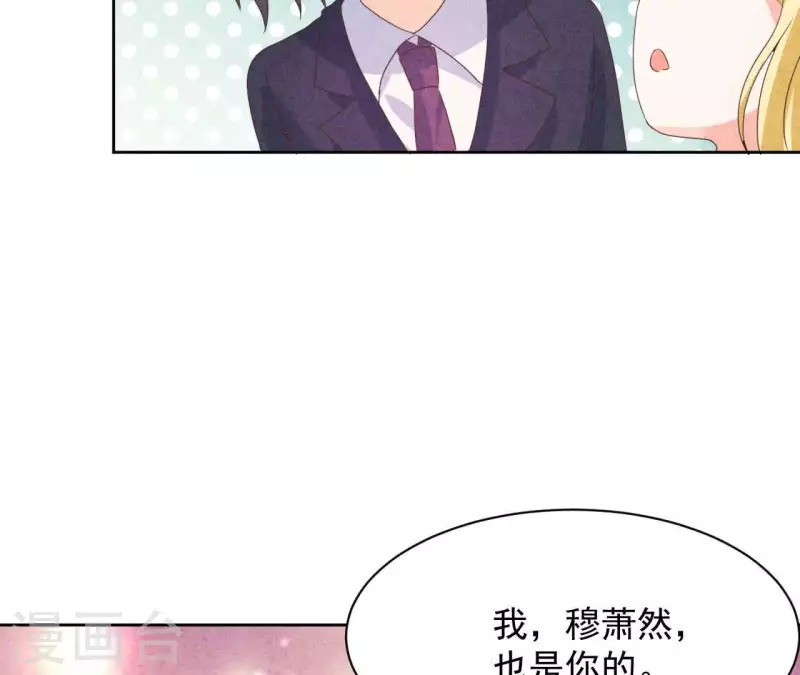 最后一次初恋韩漫全集-最终话 我们结婚吧无删减无遮挡章节图片 