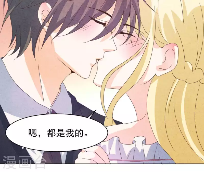 最后一次初恋韩漫全集-最终话 我们结婚吧无删减无遮挡章节图片 