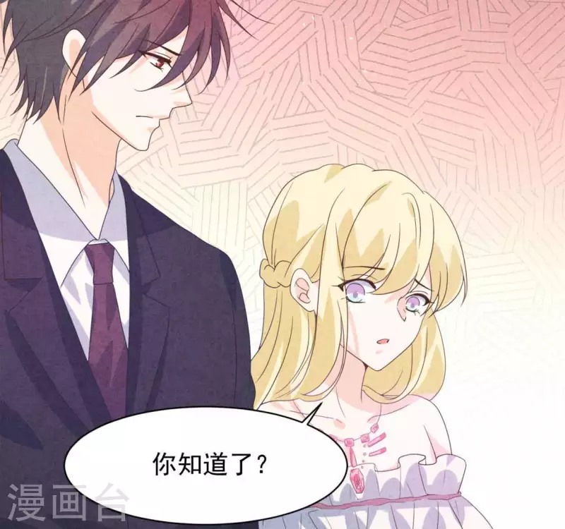最后一次初恋韩漫全集-最终话 我们结婚吧无删减无遮挡章节图片 