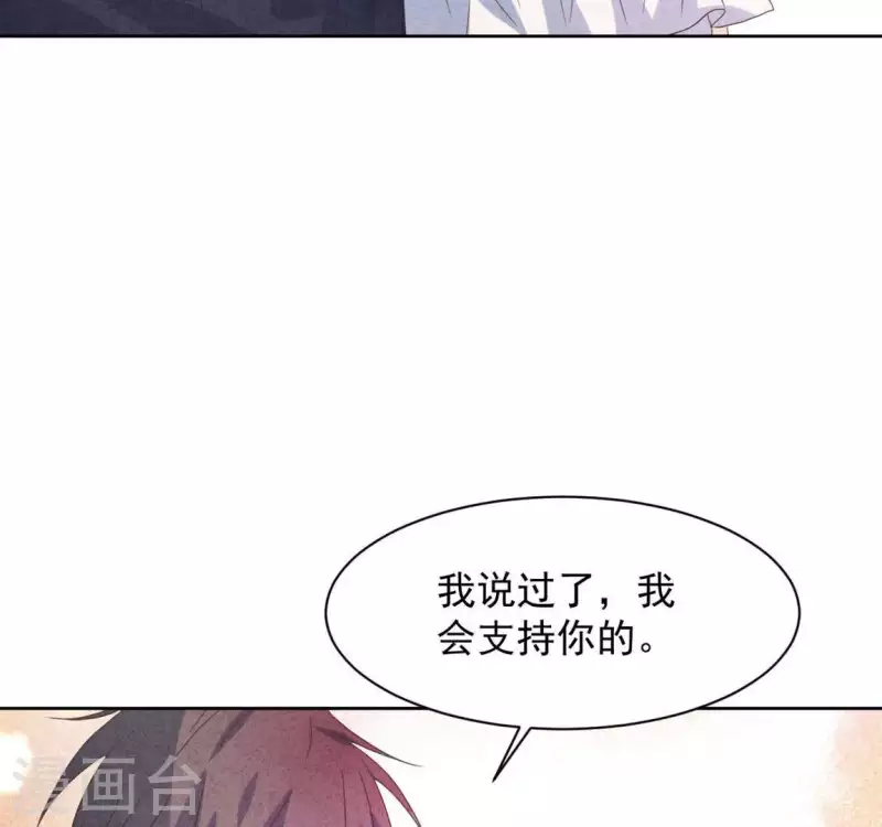 最后一次初恋韩漫全集-最终话 我们结婚吧无删减无遮挡章节图片 