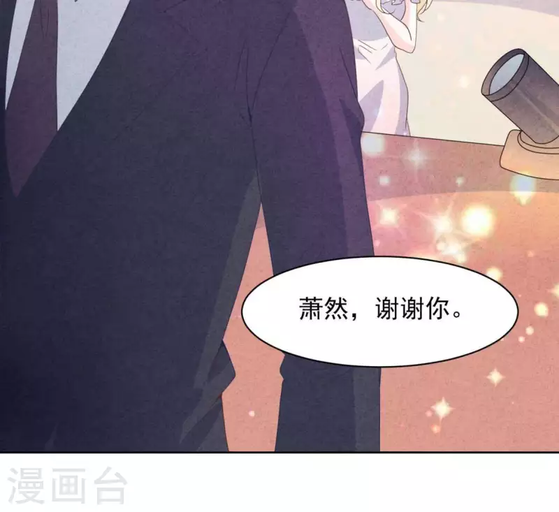 最后一次初恋韩漫全集-最终话 我们结婚吧无删减无遮挡章节图片 