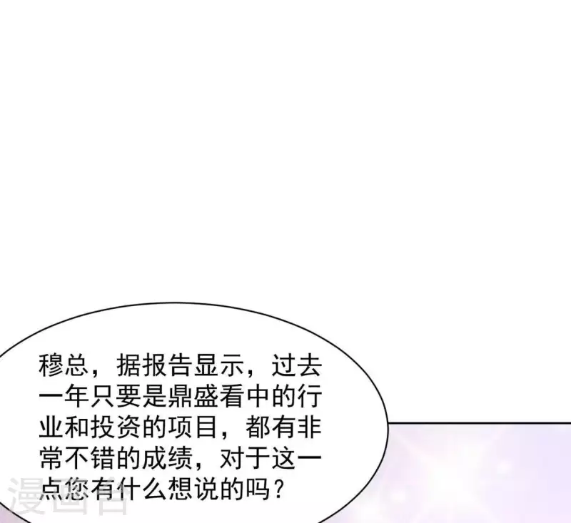 最后一次初恋韩漫全集-最终话 我们结婚吧无删减无遮挡章节图片 
