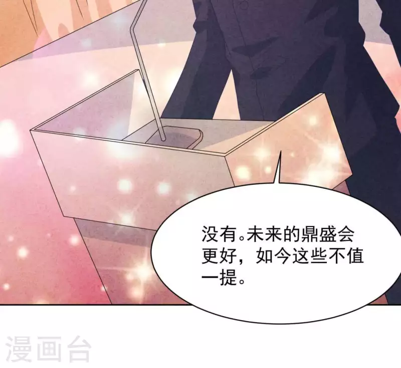 最后一次初恋韩漫全集-最终话 我们结婚吧无删减无遮挡章节图片 