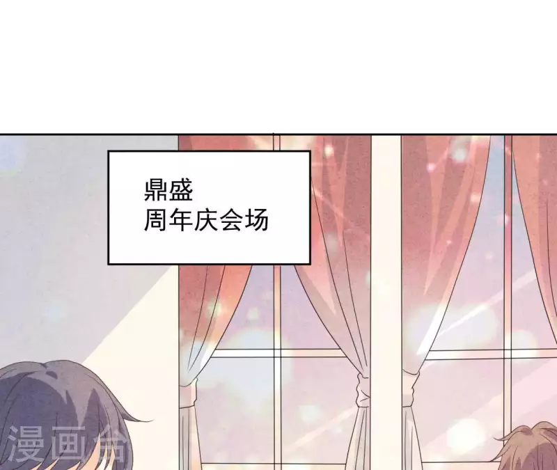 最后一次初恋韩漫全集-最终话 我们结婚吧无删减无遮挡章节图片 