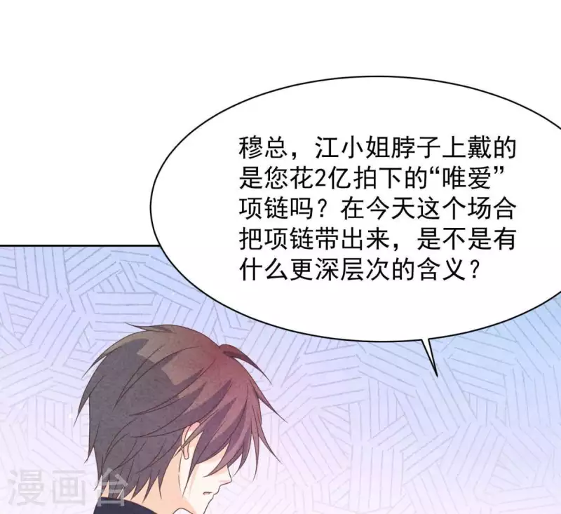 最后一次初恋韩漫全集-最终话 我们结婚吧无删减无遮挡章节图片 